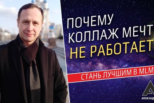 Сайт вместо гидры