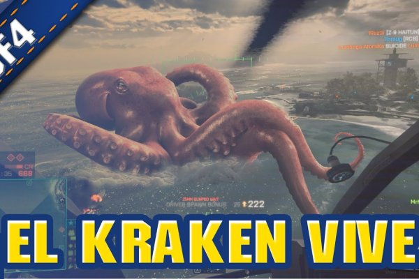 Kraken ссылка на сайт тор