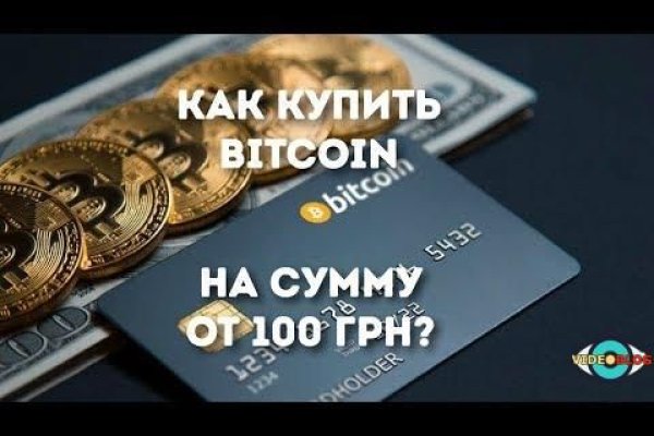 Как восстановить аккаунт кракен