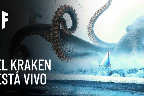 Kraken istand onion ссылка