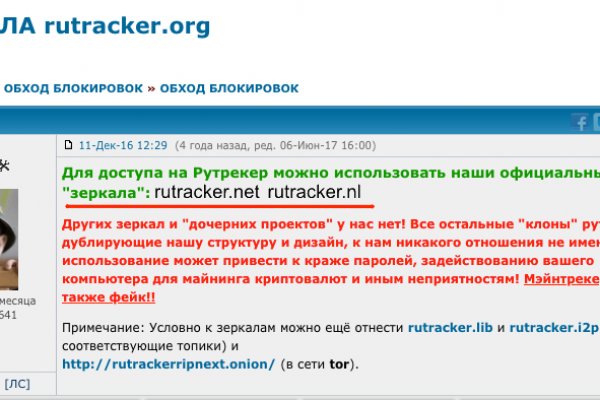 Kraken ссылка для тору