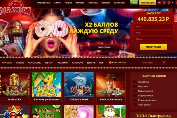 Кракен тор kr2web in