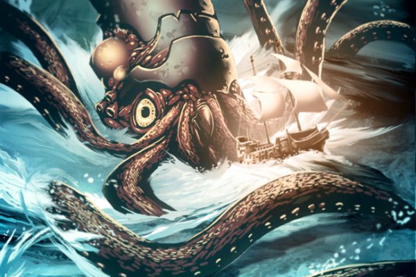 Kraken домен