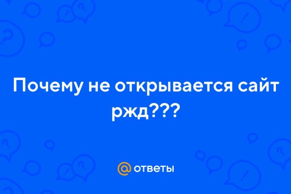 Сайты типа гидры