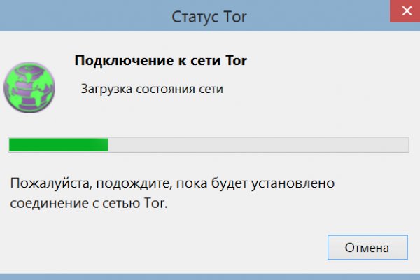 Восстановить аккаунт на кракене