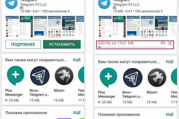 Зеркало кракен kr2web in