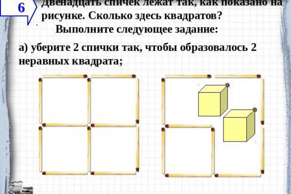 Как вывести деньги с кракена маркетплейс