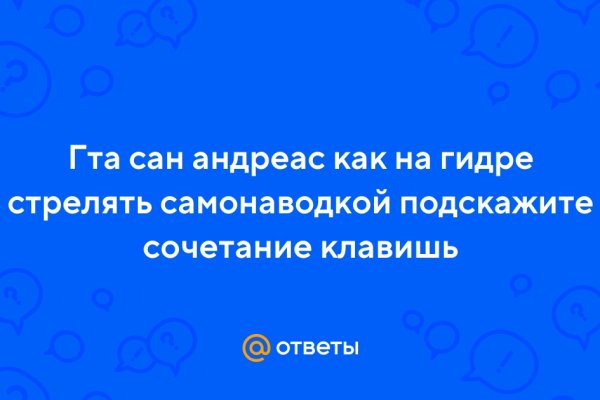 Кракен сайт как выглядит