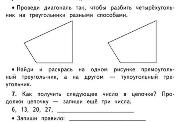 Кракен макет даркнет