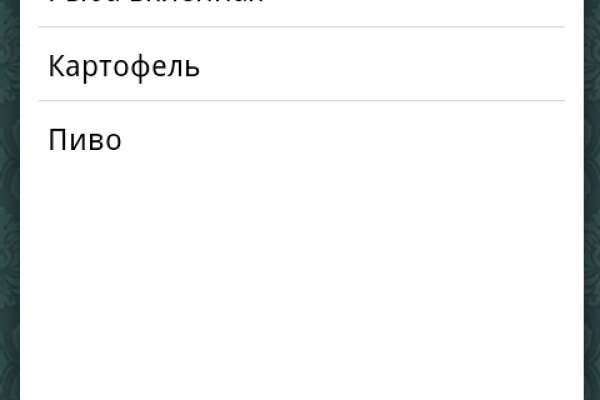 Как восстановить доступ к аккаунту кракен