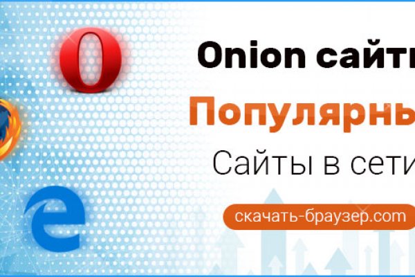 Kraken onion сайта