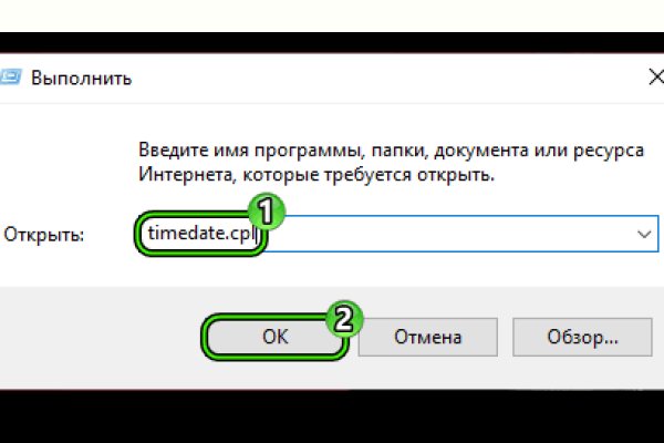 Кракен даркнет только через стор